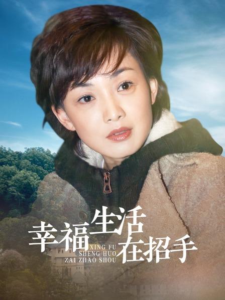 骚魅入骨演技派痴女『小川阿佐美』迷人肉体火热性交